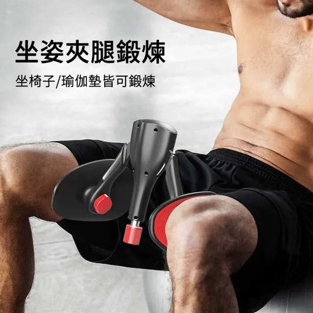 【AOAO】健身訓練器 凱格爾訓練器 盆底肌訓練器  骨盆運動 美臀夾腿器(7-16KG調節)