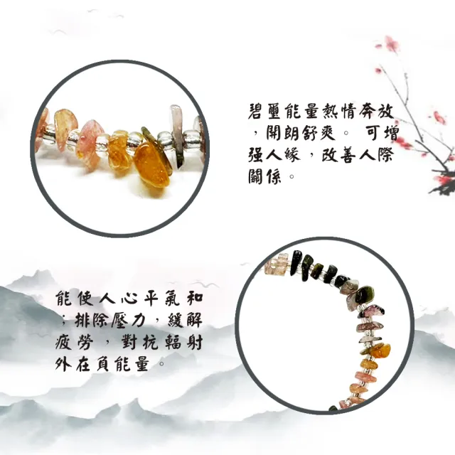 【林海陽】幸運加倍碧璽手鍊