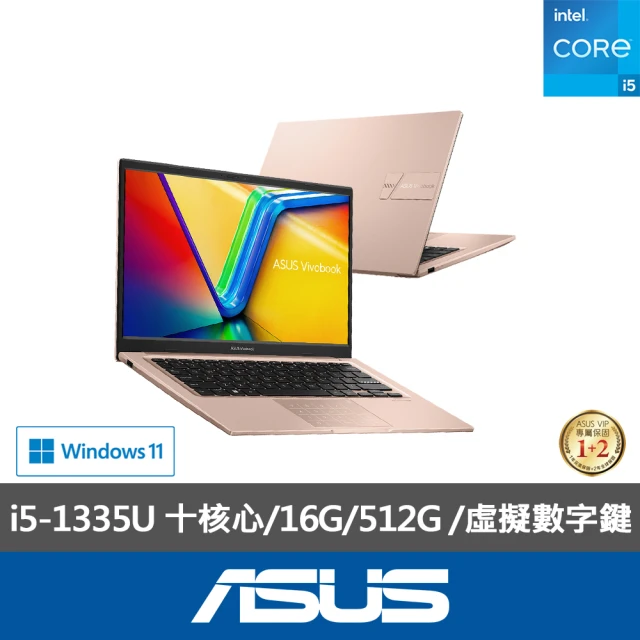 ASUS 華碩 福利品14吋i5輕薄16G筆電-蜜誘金(VivoBook X1404VA/i5-1335U 十核心/16G/512G SSD/W11)