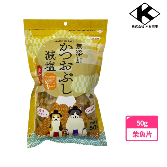 CAMO卡默 貓零食系列 35-40g*5入組(貓零食、肉乾