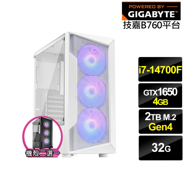 技嘉平台技嘉平台 i7廿核GeForce GTX 1650{龍皇祭司B}電競電腦(i7-14700F/B760/32G/2TB)