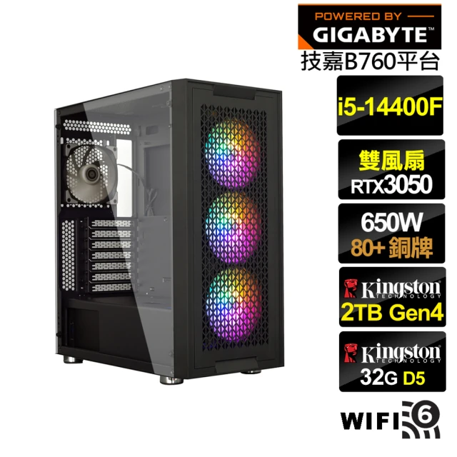 技嘉平台技嘉平台 i5十核GeForce RTX 3050{銀翼槍神B}電競電腦(i5-14400F/B760/32G/2TB/WIFI)