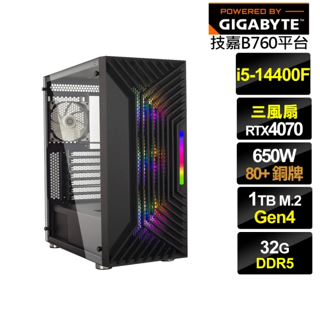 技嘉平台 i5十核GeForce RTX 4070{凱撒遊俠}電競電腦(i5-14400F/B760/32G/1TB)