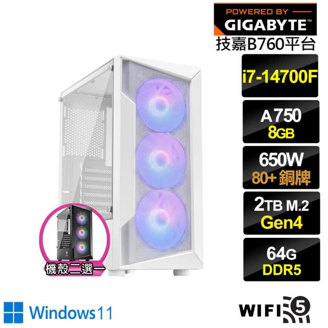 技嘉平台技嘉平台 i7廿核Arc A750 Win11{龍皇鬥士BW}電競電腦(i7-14700F/技嘉B760/64G/2TB/WIFI)