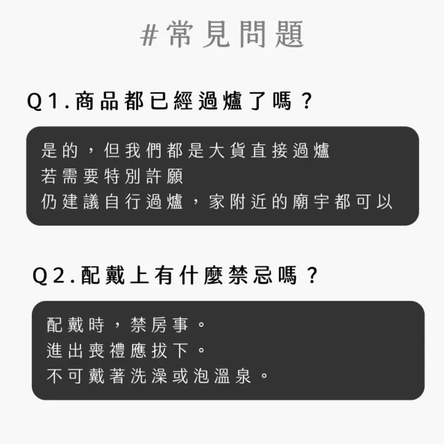 【鎮瀾宮】永保安康綠│大甲媽過爐加持五色守護平安繩(過爐開光雙加持/永保安康/招好運/除穢)