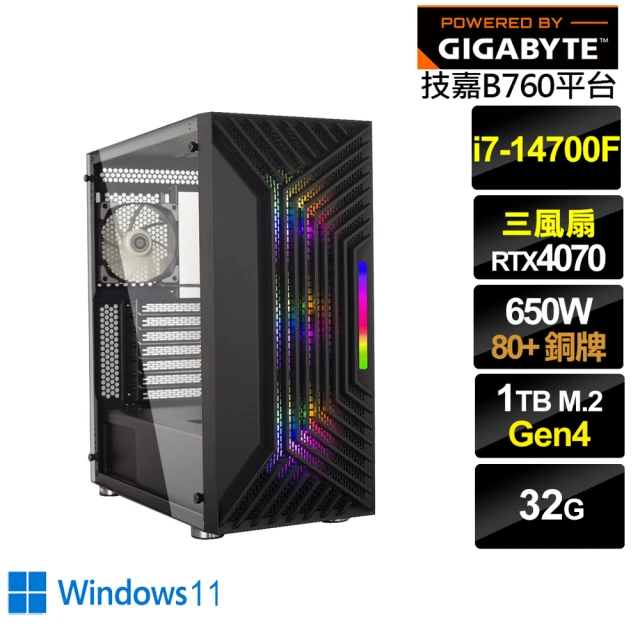 技嘉平台 i5十四核GeForce RTX4060 Win1