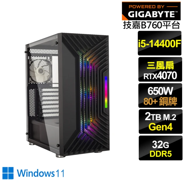技嘉平台技嘉平台 i5十核GeForce RTX 4070 Win11{凱撒遊俠BW}電競電腦(i5-14400F/B760/32G/2TB)