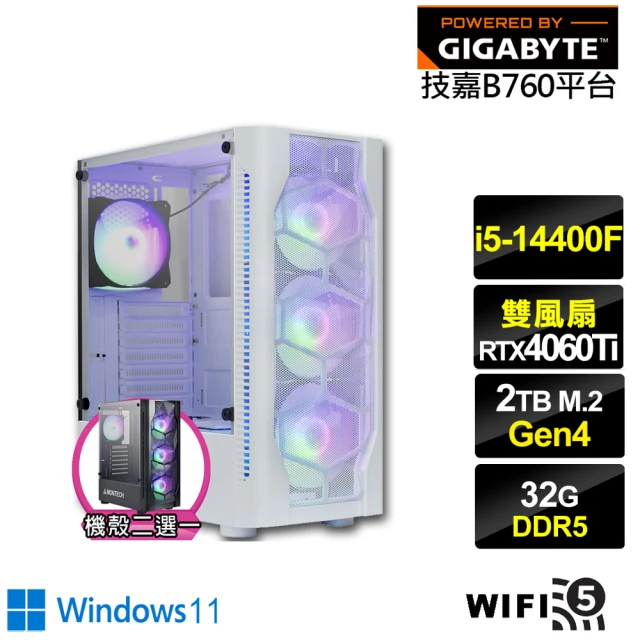 技嘉平台技嘉平台 i5十核GeForce RTX 4060TI Win11{部落風神IIBW}電競電腦(i5-14400F/B760/32G/2TB/WIFI)