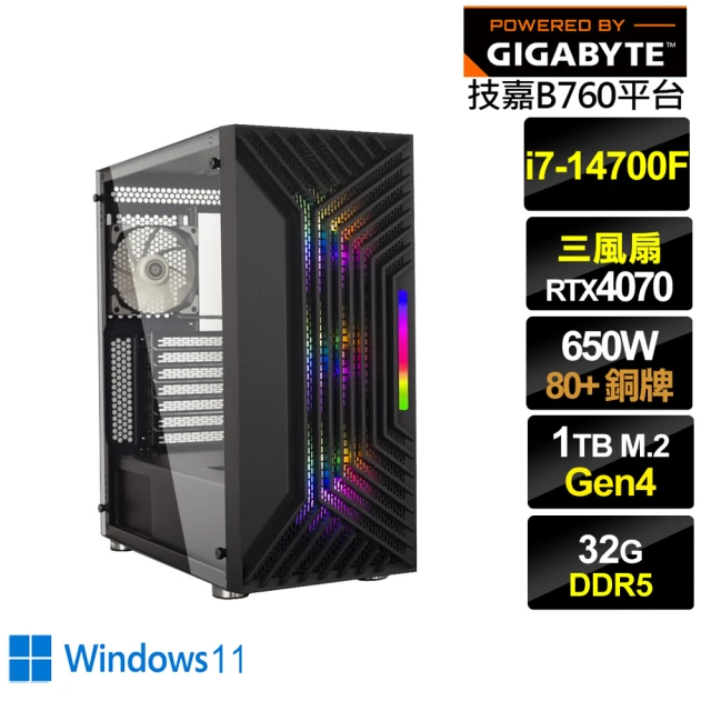 NVIDIA i7廿核GeForce RTX 4060{白銀