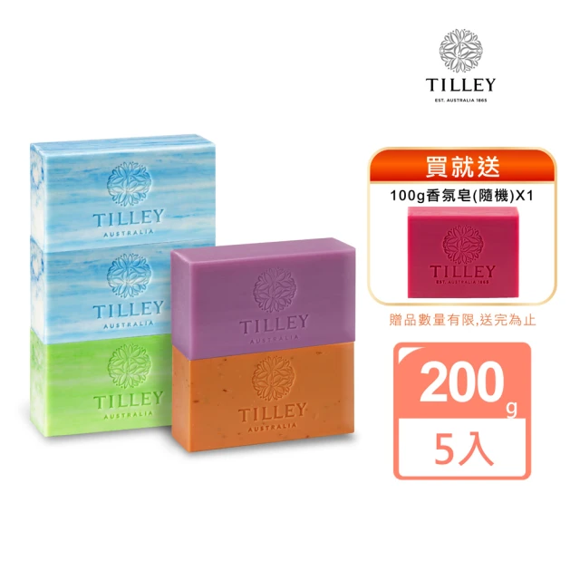 Tilley皇家特莉 澳洲植粹香氛皂220g 5入組加碼贈100g隨機口味1入(美式賣場爆紅熱賣款)