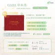 【細胞潛能】GABA草本茶系列-GABA分享禮盒(3gx40入/盒；無糖低無咖啡因茶/母親節禮盒/佳葉龍茶/養生漢方茶)