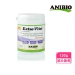 【ANIBIO 德國家醫】貓王每日維他粉 120g｜台灣公司貨