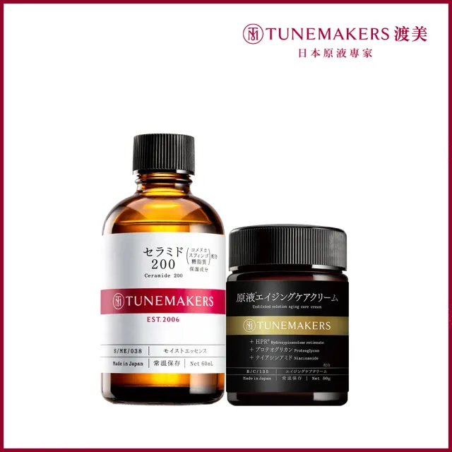 TUNEMAKERS】緊緻抗老組(神經醯胺前導原液200 60ml+1.2% PROA醇