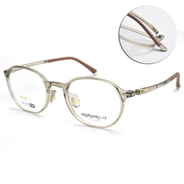 BURBERRY 巴寶莉 亞洲版 時尚簡約光學眼鏡 精緻金屬