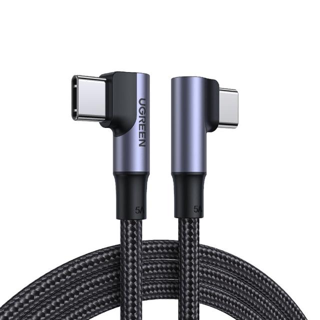 【綠聯】1M USB-C對USB-C金屬殼編織雙L版(100W 5A)