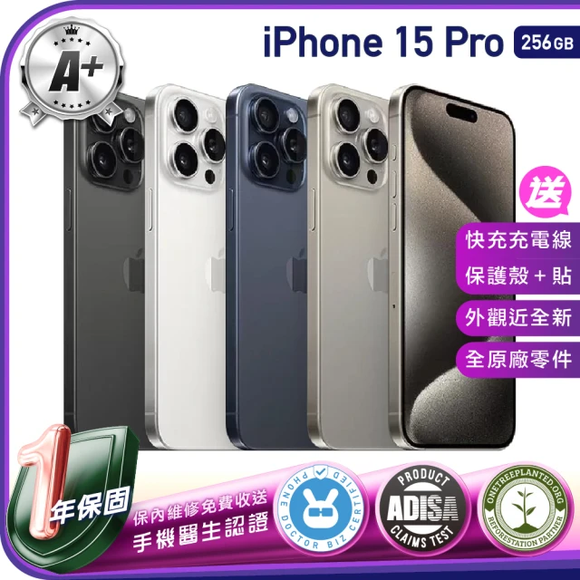Apple A級福利品 iPhone 15 Pro 256G