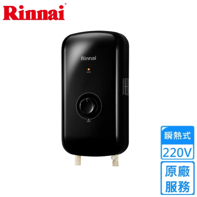 林內 瞬熱式電熱水器/夜霧黑(RIS-0081B 原廠安裝)