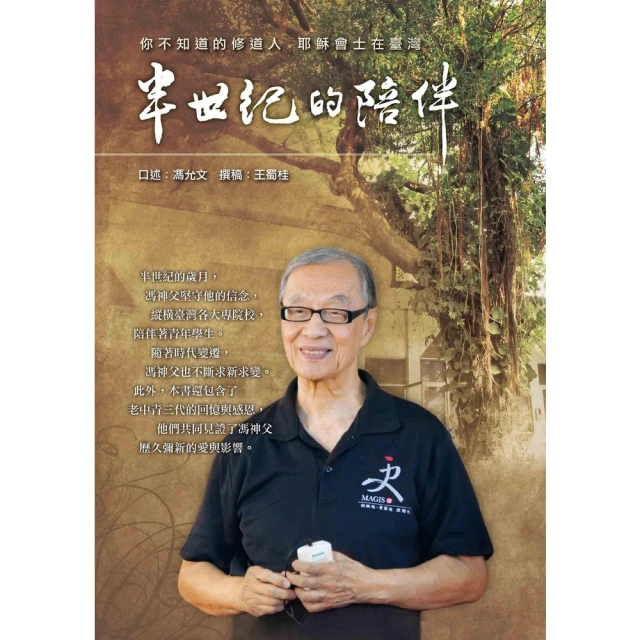 【MyBook】幸福之法: 讓人幸福的四個原理(電子書)優惠