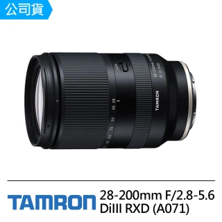 【Tamron】28-200mm F2.8-5.6 Di III RXD(俊毅公司貨A071-官網回函延長7年保固)