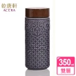 【乾唐軒】前程似錦特雙陶瓷隨身杯 350ml(仿木紋蓋 / 2色)