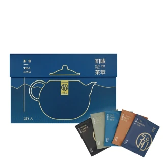 【初味茶萃】茶包綜合禮盒 2.5gx20包/盒-藍色(伯爵.梨山.茉莉綠.鐵觀音.錫蘭)
