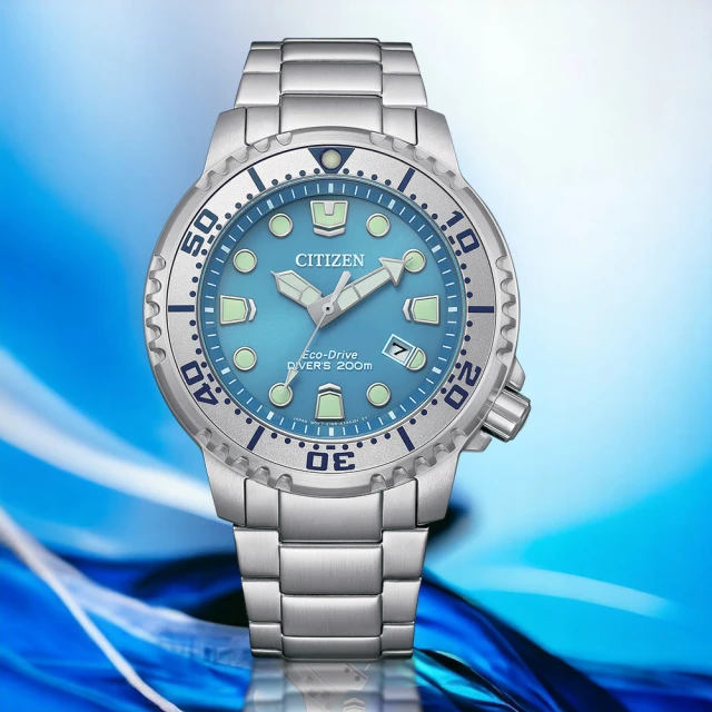 【CITIZEN 星辰】PROMASTER 200米光動能潛水錶-冰藍色 男錶 手錶 禮物 母親節 禮物(BN0165-55L)
