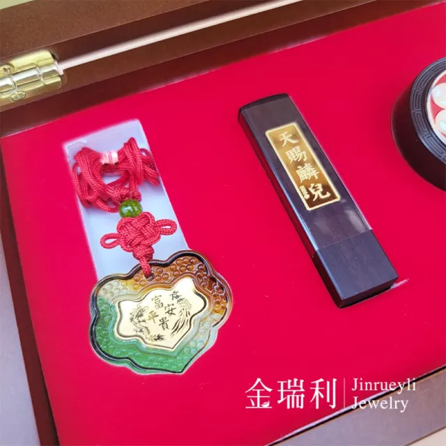 【金瑞利】黃金孩童彌月禮盒