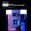 【Philo 飛樂】官方旗艦店 救車電源打氣機 12000mAh V12(照明/無線打氣/救車啟動電源/輪胎打氣機)