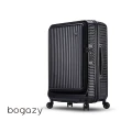【Bogazy】城市遊蹤 25吋前開式商務箱防爆拉鍊可加大行李箱(多色任選)