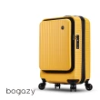 【Bogazy】城市遊蹤 20吋前開式商務箱防爆拉鍊可加大行李箱登機箱(多色任選)