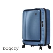 【Bogazy】城市遊蹤 20吋前開式商務箱防爆拉鍊可加大行李箱登機箱(多色任選)