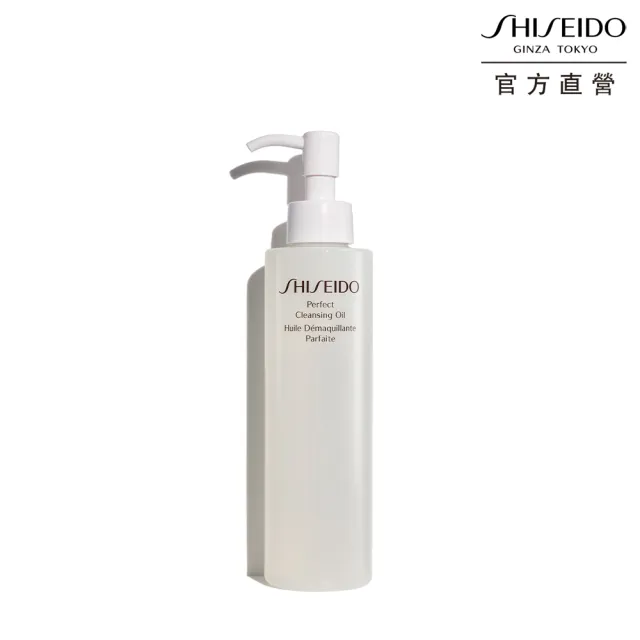 【SHISEIDO 資生堂國際櫃】完美水漾潔顏油(180mL)