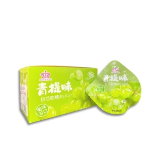 【RIH RIH WANG 日日旺】青提風味包芯軟糖20入組/盒(青提 葡萄 軟糖 糖果 Q軟糖 水果軟糖)