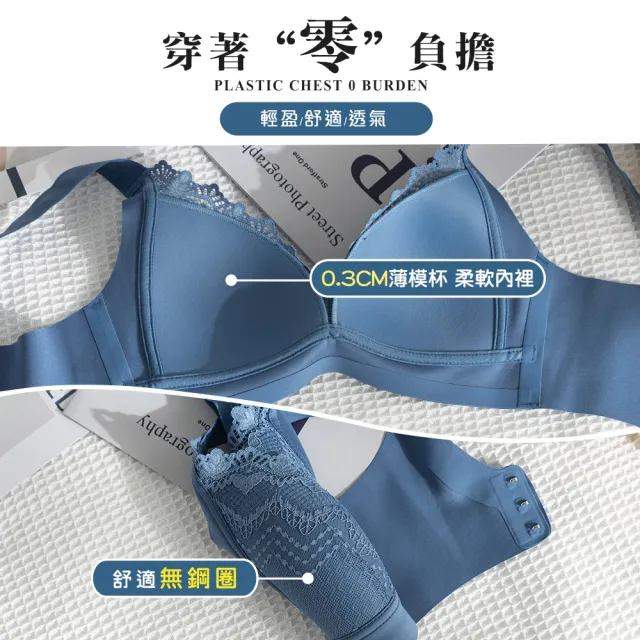 【Daima 黛瑪】無鋼圈內衣M-XXXL/凍齡輕盈無痕內衣/透氣/集中包覆大罩杯/機能防副乳/ABCDE罩(灰色)