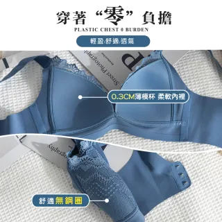 【Daima 黛瑪】無鋼圈內衣M-XXXL/凍齡輕盈無痕內衣/透氣/集中包覆大罩杯/機能防副乳/ABCDE罩(藍色)