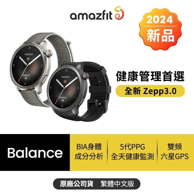 HUAWEI 華為 Watch GT3 46mm 健康運動智