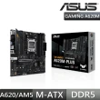 【ASUS 華碩】TUF GAMING A620M-PLUS 主機板+KIOXIA Exceria G2 1TB M.2 SSD