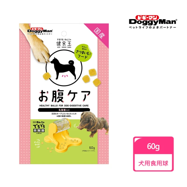 【Doggy Man】犬用健康食用球-消化護理 60g(狗狗零食)