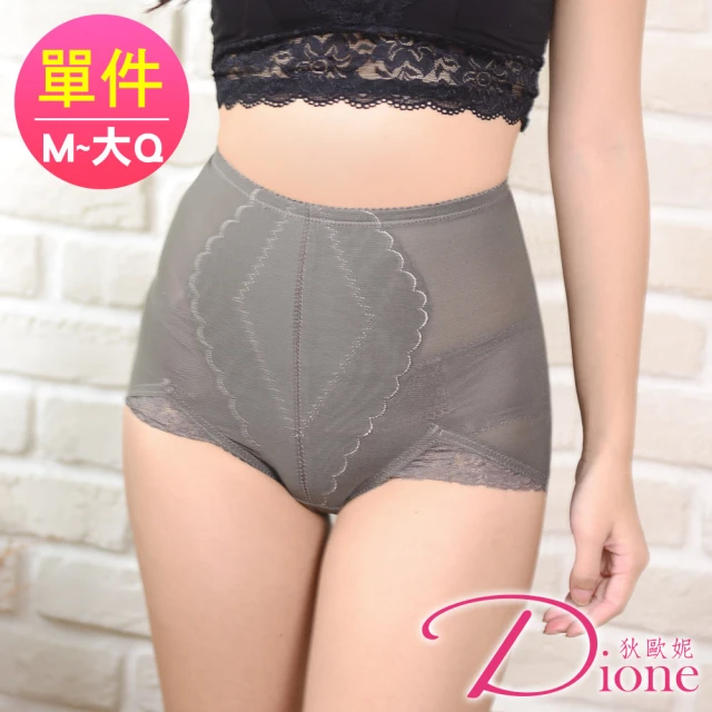 Dione 狄歐妮 加大竹炭紗束褲 素面三角束腹提臀M-Q(單品)