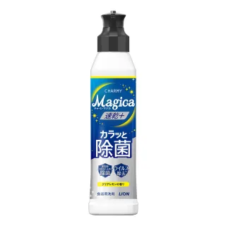 【LION 獅王】Charmy Magica除菌濃縮洗潔精/洗碗精-除菌檸檬(220ml)