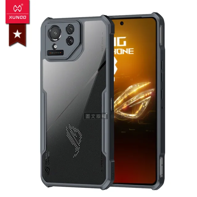 【XUNDD 訊迪】ASUS ROG Phone 8 Pro 軍事防摔 鏡頭全包覆 清透保護手機殼-夜幕黑