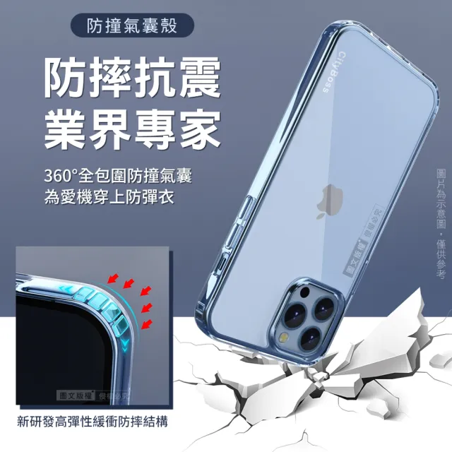 【CITY晶鑽彩盾】三星 Galaxy S24 Ultra 抗發黃透明殼 氣囊軍規防摔手機殼