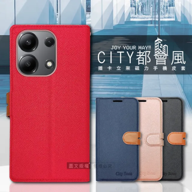 【CITY都會風】紅米Redmi Note 13 4G 插卡立架磁力手機皮套 有吊飾孔