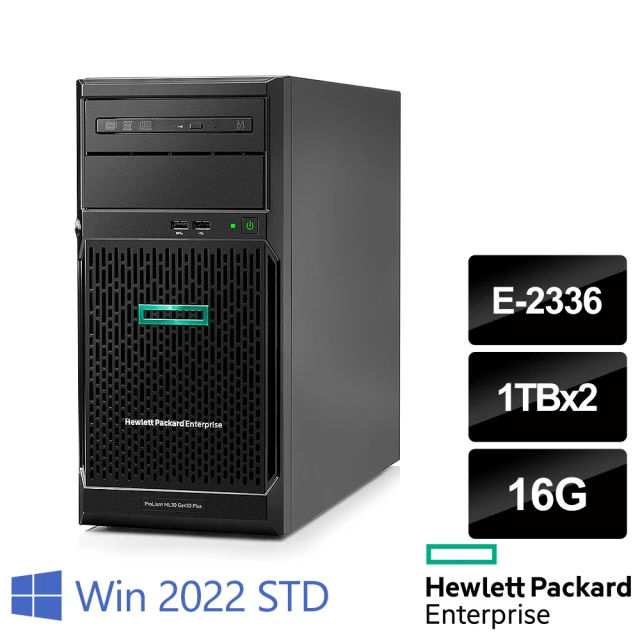 【HPE】E-2336 六核熱抽直立伺服器(ML30 Gen10 Plus/E-2336/16G/1TBx2 HDD/500W/2022STD)