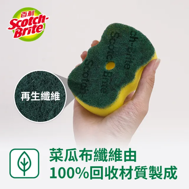 【3M】百利菜瓜布隨手掛架組補充包-爐廚專用海綿菜瓜布(5片裝)