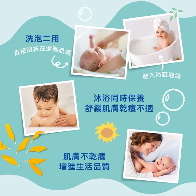 【Mustela 慕之恬廊】舒恬良 舒緩沐浴油500ml(醫師好辣節目推薦 乾肌沐浴 抗乾癢 保水補油)