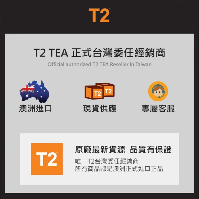 【T2 Tea】T2魔幻摩洛哥系列_單人杯壺套組_水藍色(T2 Moroccan Tealeidoscope_Tea For One_Aqua)