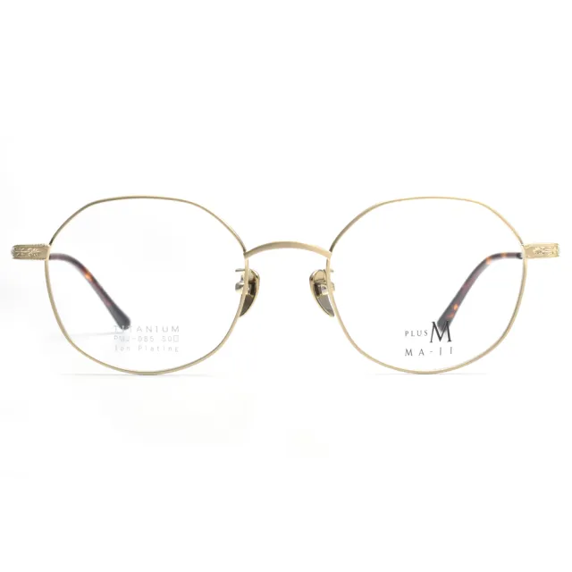 【MA-JI MASATOMO】多邊圓框光學眼鏡(金 琥珀#PMJ085 C1)