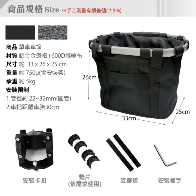 【DIBOTE 迪伯特】快拆自行車提籃 車筐 寵物袋