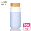 【乾唐軒】大道至簡單層陶瓷隨身杯 500ml(仿木紋蓋 / 5色)